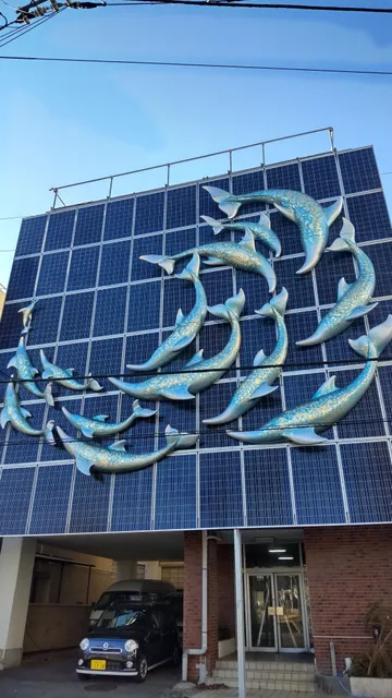 Atamiyamaguchi Museum