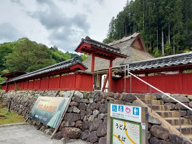 Toratarou Yoshimura's Residence