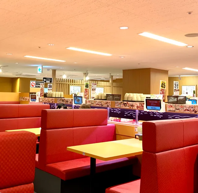 Sushirō Tama Center Store