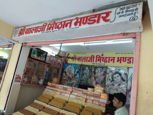 Dal bati churma shree bala ji caterers