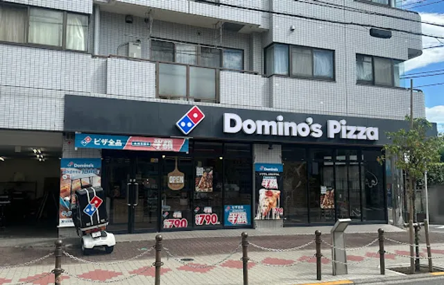 Domino's Pizza Akatsuka