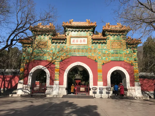 Beijing Botanical Garden