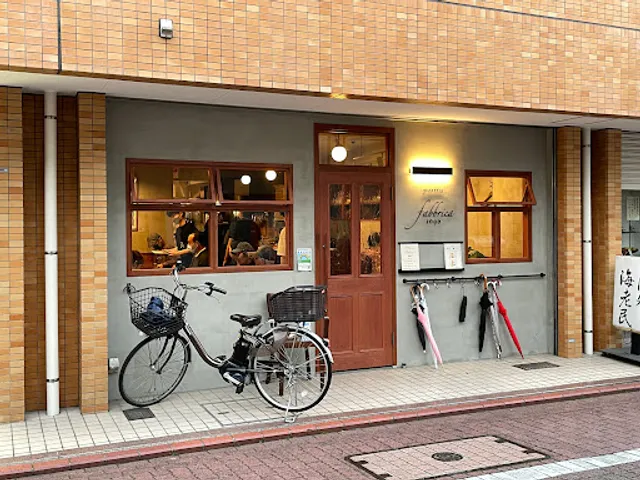 Pizzeria fabbrica 1090