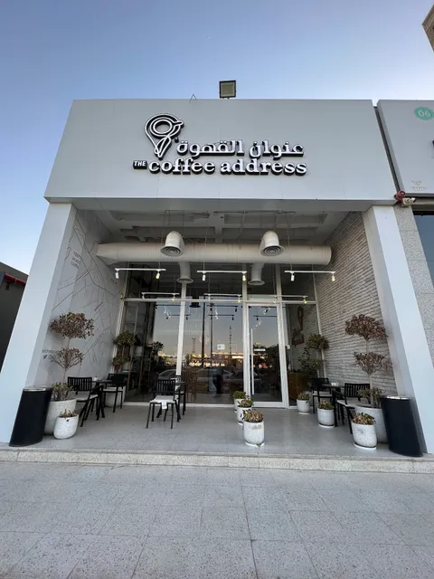 Coffee Address | عنوان القهوة