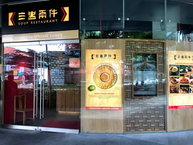 Soup Restaurant @ Holland Village