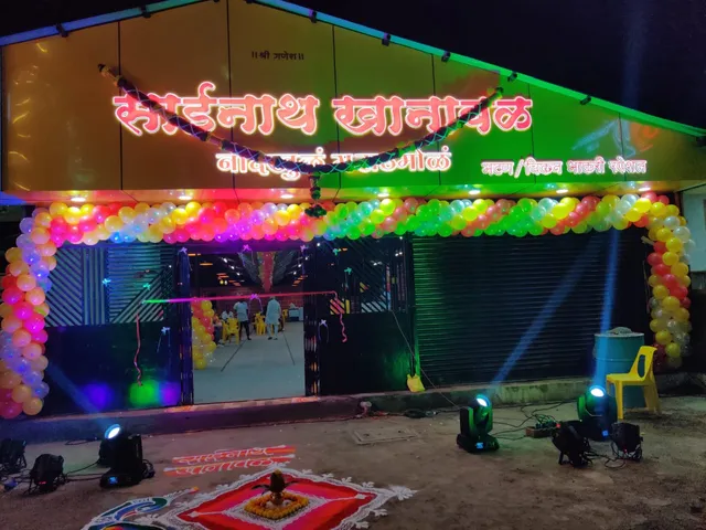 Sainath khanaval Karvenagar नादखुळं मराठमोळं