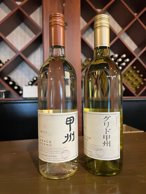 Grace Wine