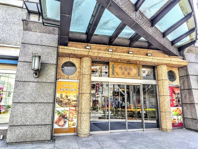 Kiyoken Main Store Restaurants