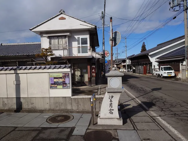 Mochizuku-shuku Honjin Ruins