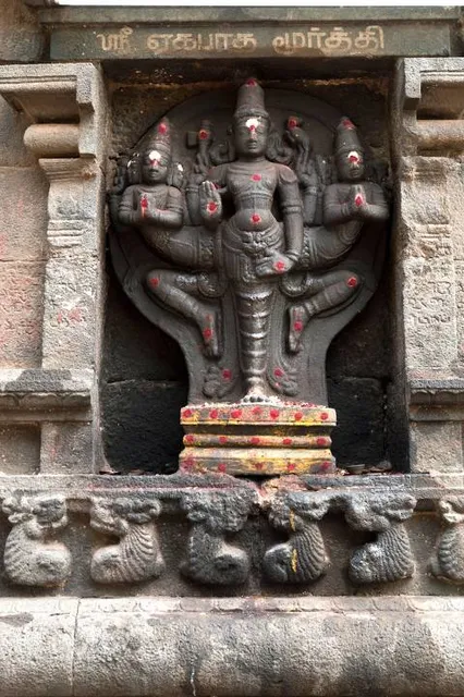 Arulmigu Thiyagarajaswamy Temple