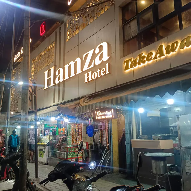 Hamza Hotel