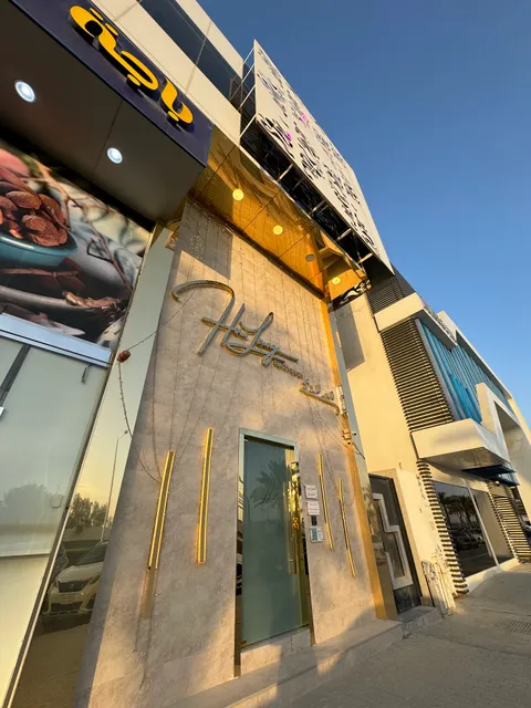 Her lounge | هير لاونج