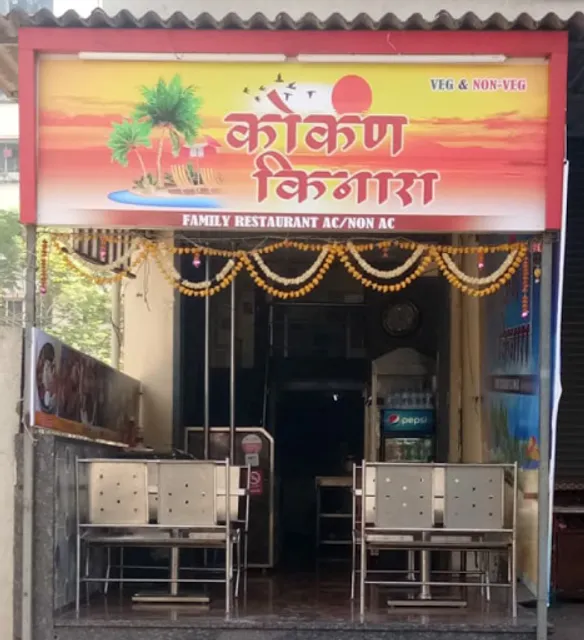 Kokan Kinara Family Restaurant