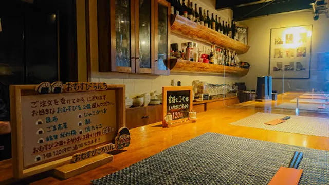 おむすびころりん