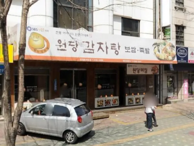 Wondang Gamja-tang(pork back-bone stew)