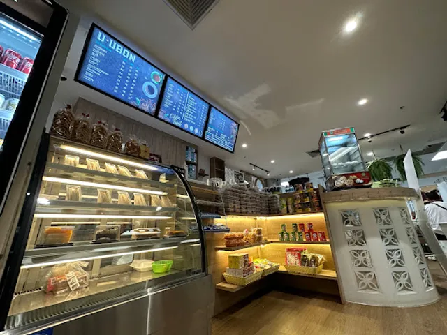 อยู่อุบล U-UBON