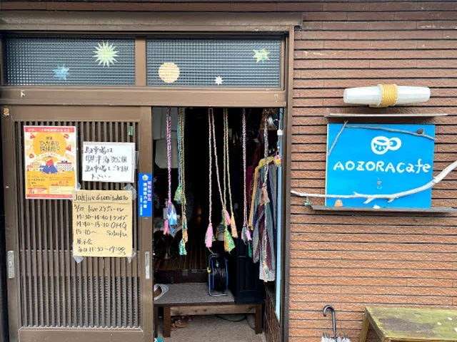aozora cafe
