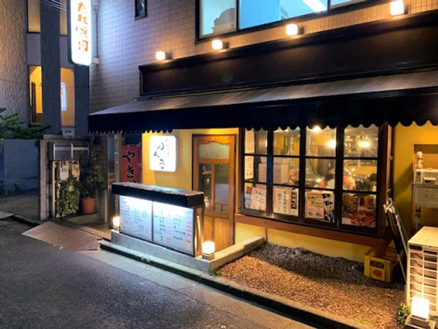 Kagurazaka Tareyakinikunonki