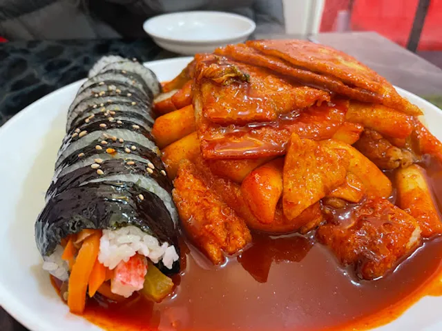 고성동 대성떡볶이