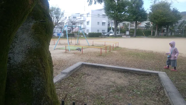 Sakurakita Park