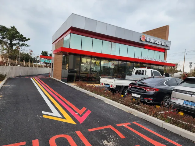 Burger King Hamdeok Branch