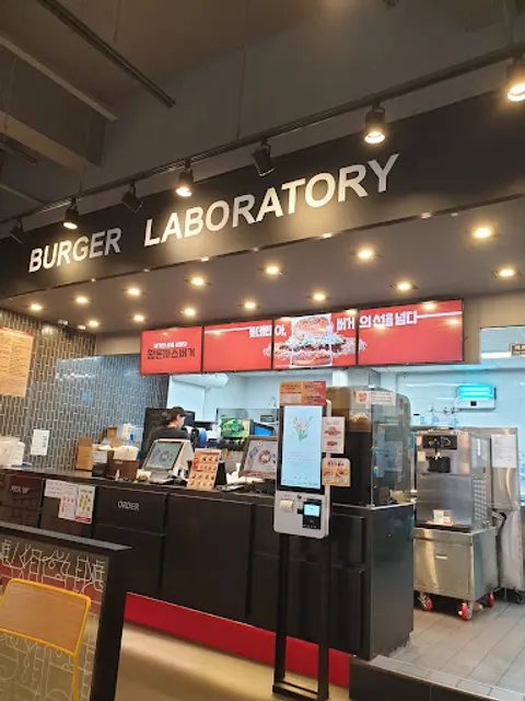 롯데리아서정점