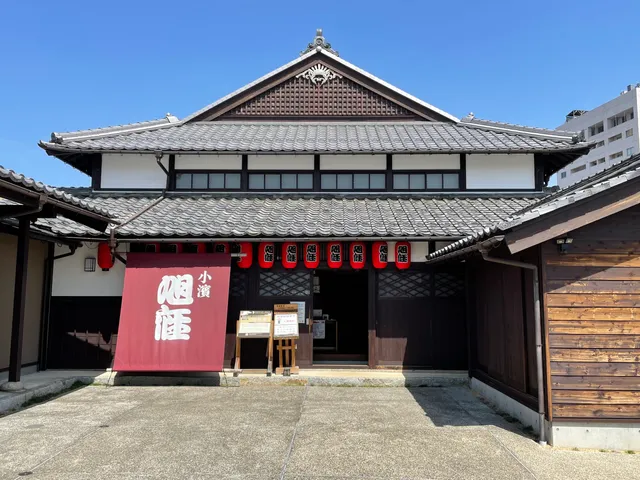 Obamashi Machioeki Asahiza