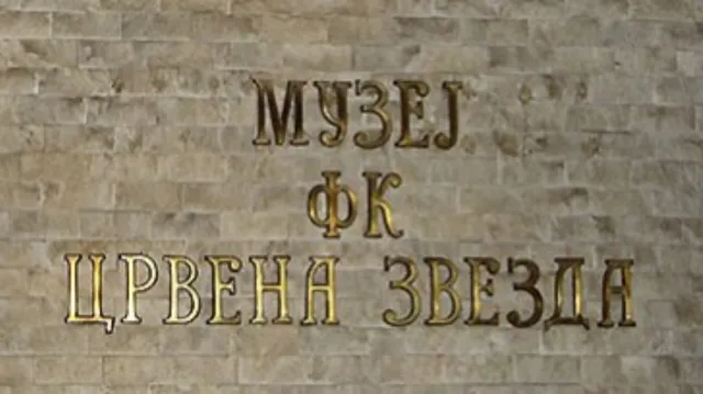FK Crvena Zvezda Museum