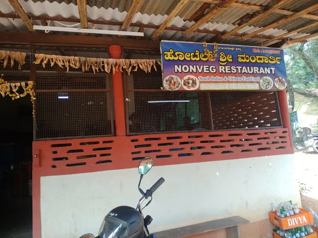 Hotel Shree mandarthi.