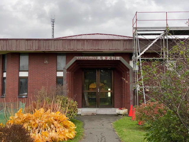 Urakawacho Bajishiryokan