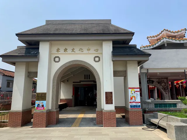 Pingtung Hakka Cultural Relic Hall