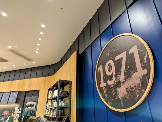 Starbucks Coffee - Aeon Mall Kobe Kita