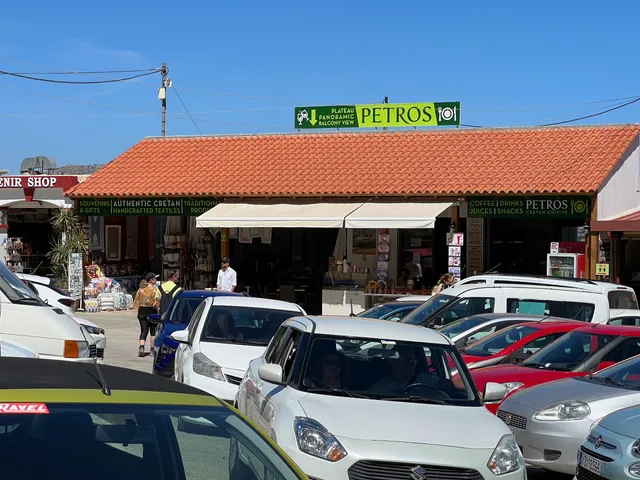 TAVERNA PETROS