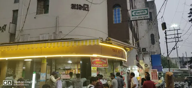 Shree Hari Namkeen & Sweets