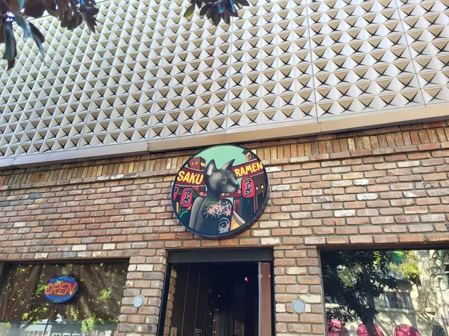 Saku Ramen
