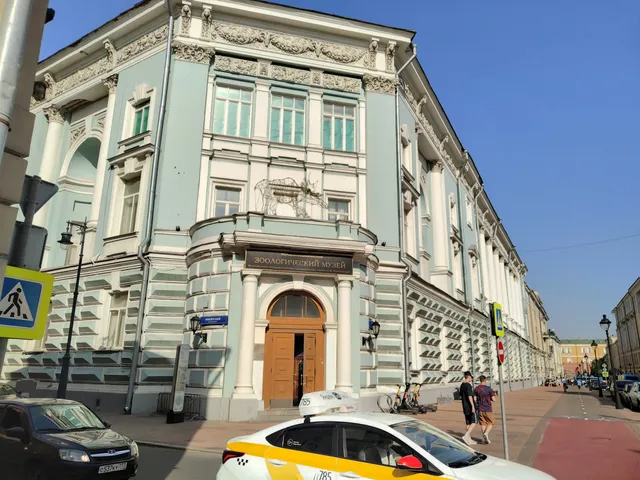 Zoological Museum of Moscow University