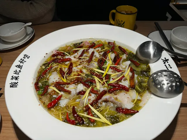 TAI ER SICHUAN CUISINE 太二酸菜鱼 (FLUSHING)