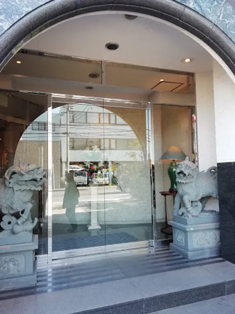 Nyan Nyan Chinese Restaurant