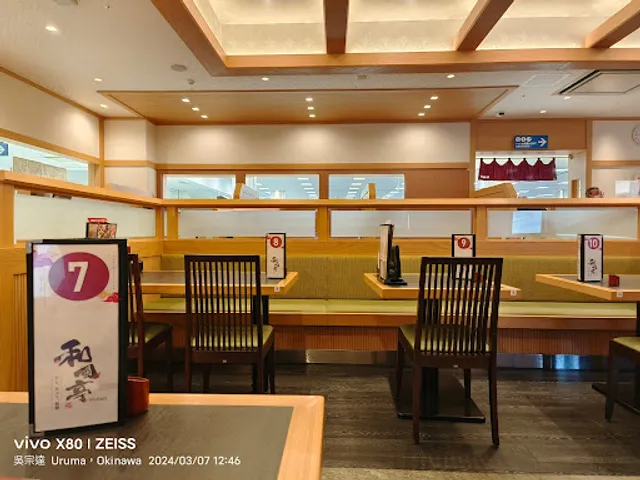 Wafutei Kyozuka City