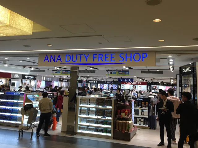 ANA Duty Free Shop T1 South Wing