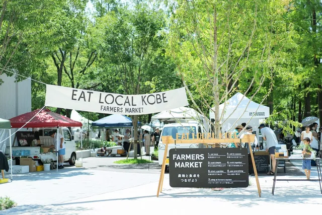 EAT LOCAL KOBE FARMERS MARKET
