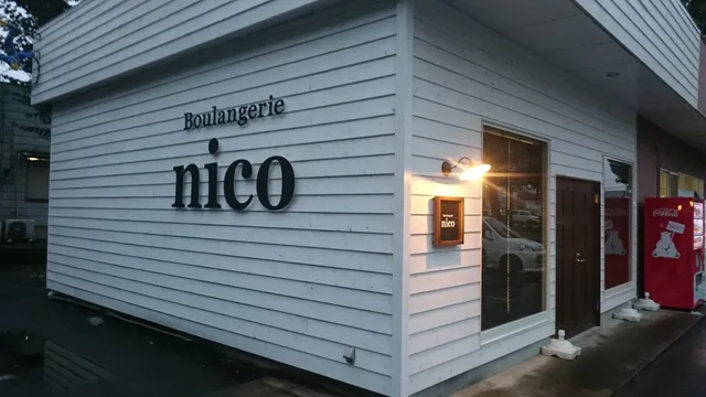 Boulangerie nico