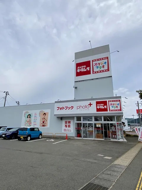 Kitamurakamera Aizuwakamatsu Byakkodoriten