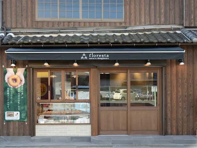 フロレスタ町家はごろも店