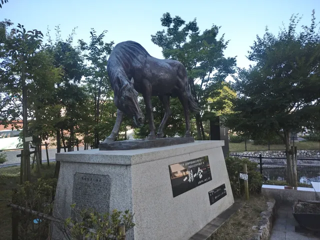 Choshi Umanoike Park