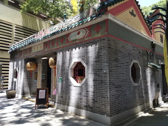 Shau ​​Kei Wan City God Temple