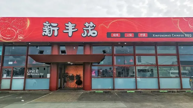 XinFengMao Chinese BBQ