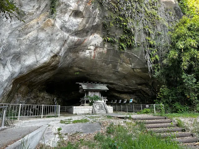 Ōzakai Cave Dwelling Site