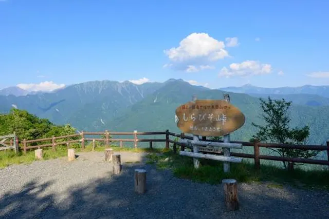 Shirabiso Highlands Scenic Square.