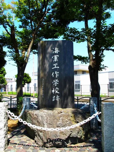 Kurihama Park
